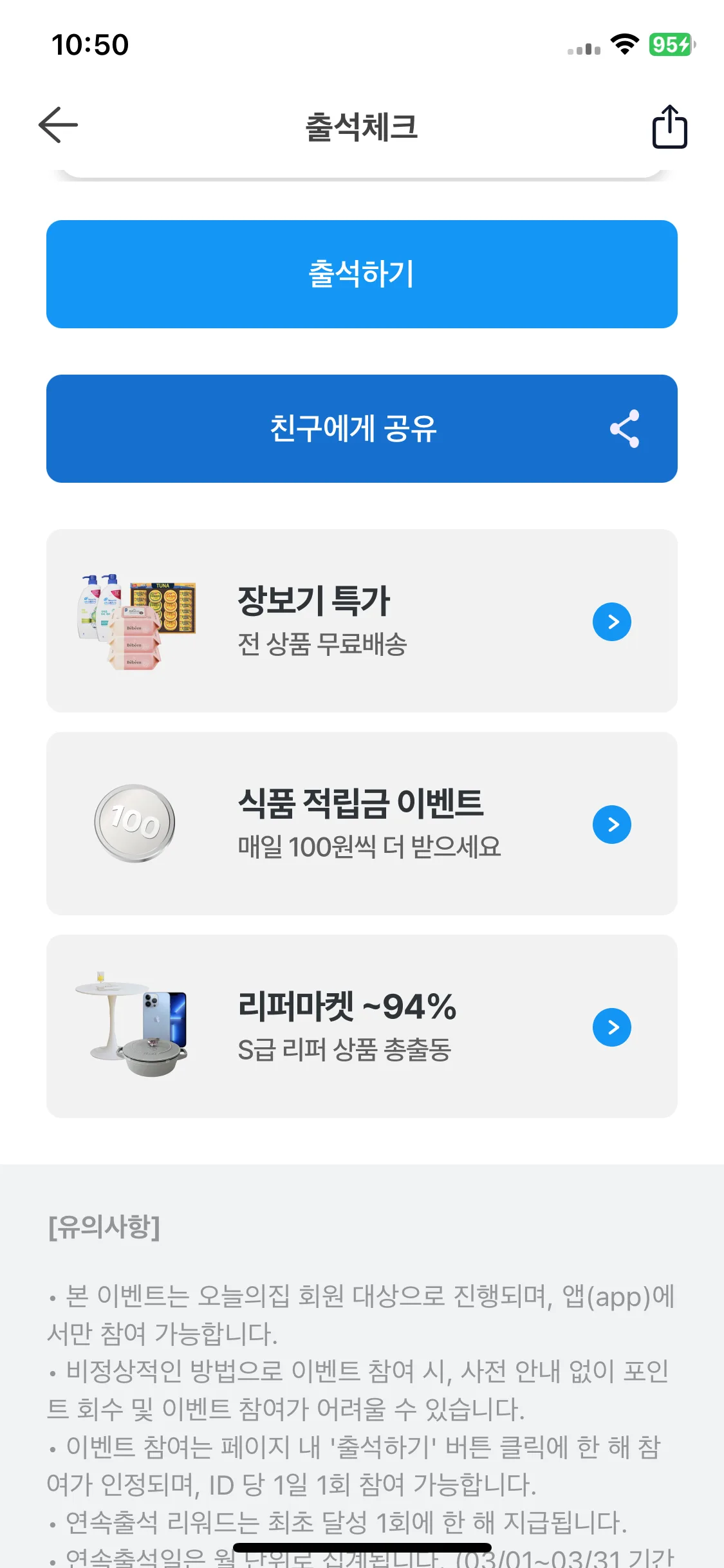 Test Image 8